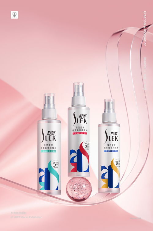 定格水润灵动 舒蕾洗护啫喱水产品摄影艺术